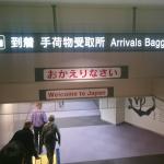 Фото Токио №26