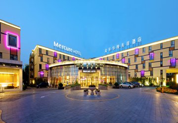 Фото Mercure Beijing Downtown №