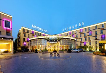 Фото Mercure Beijing Downtown №