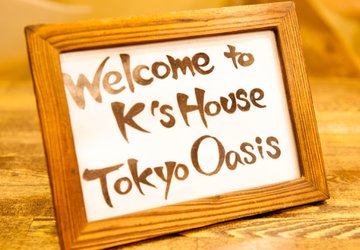 Фото K's House Tokyo Oasis - Quality Hostel №