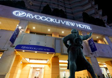 Фото Ryogoku View Hotel №