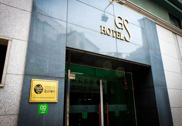 Фото GS Hotel Jongno №