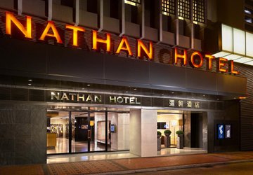 Фото Nathan Hotel №