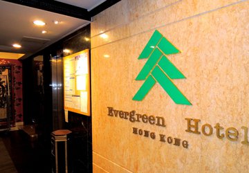 Фото Evergreen Hotel №