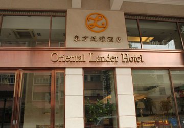 Фото Oriental Lander Hotel №