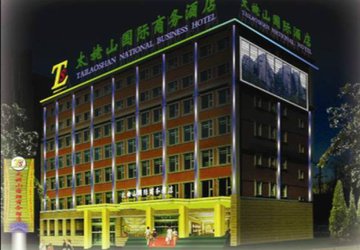 Фото Beijing Taimushan International Business Hotel №