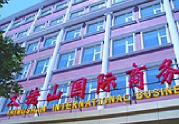 Фото Beijing Taimushan International Business Hotel №