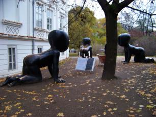 Парк Кампа