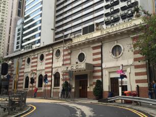 Клуб иностранных корреспондентов в Гонконге