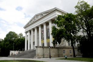 Венгерский национальный музей — детальная страница