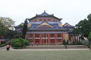 Мемориал Сунь Ятсена