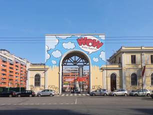WOW Космические Комиксы