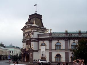 Музей Республики Татарстан в Казани