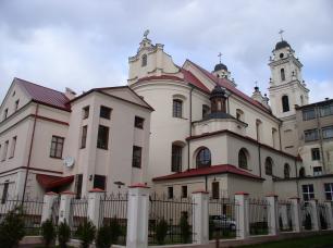 Костел Пресвятой Девы Марии в Минске