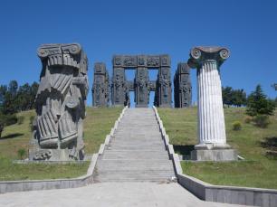 Мемориал «История Грузии»