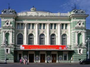 Мариинский театр в Санкт-Петербурге