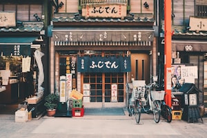 Фото Токио №18