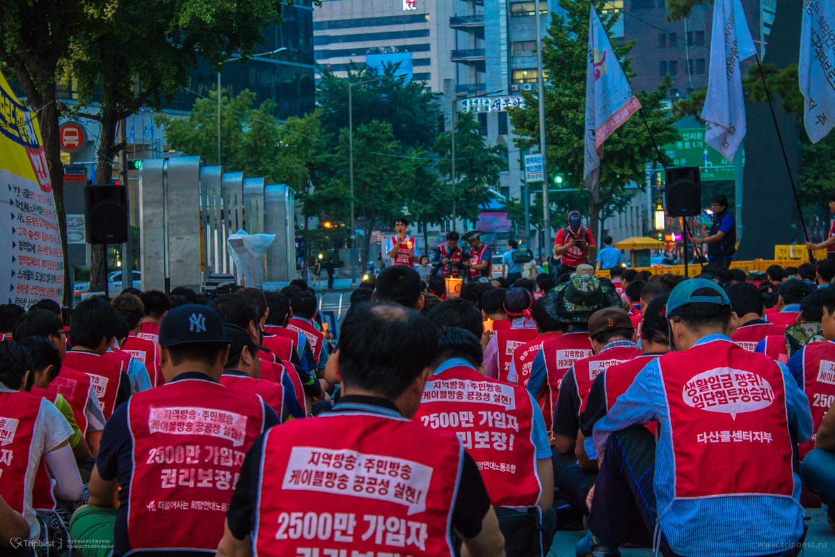 Митинг корейских рабочих в Сеуле