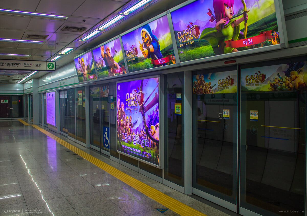 Станция в метро Сеула