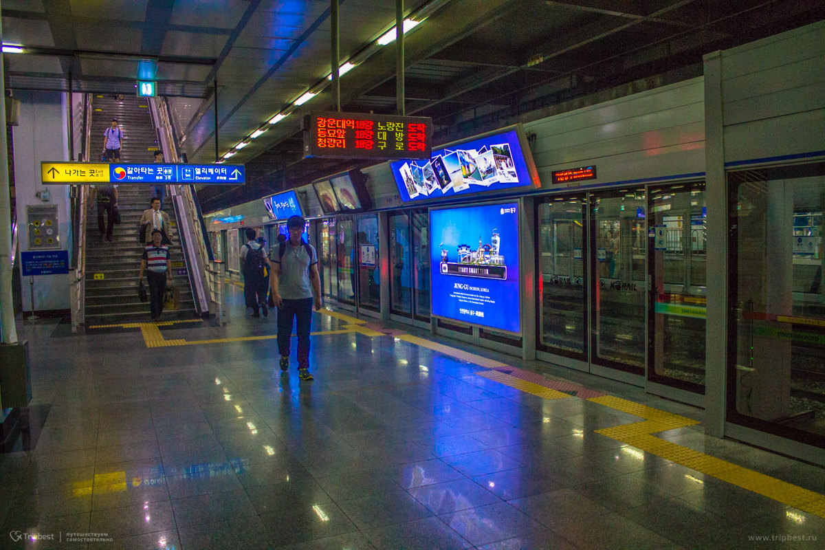 Железнодорожная станция в метро Сеула