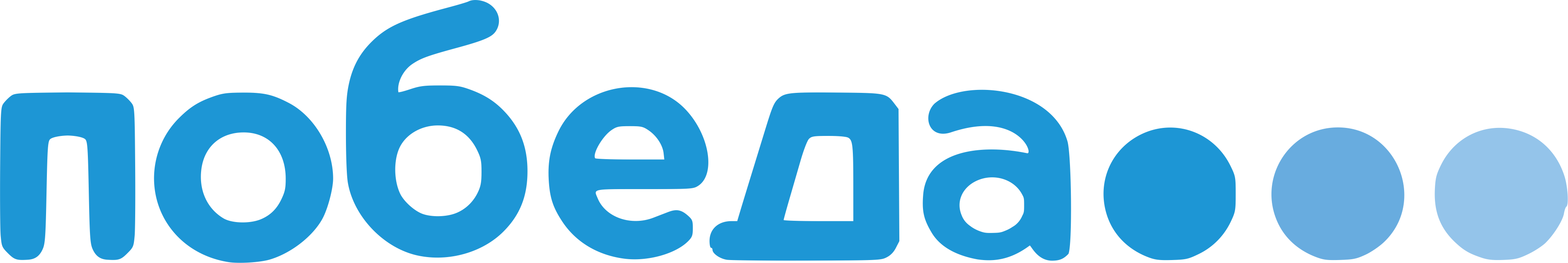 Лого Победа