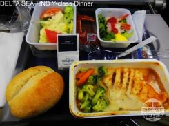 Фото еды Delta Air Lines