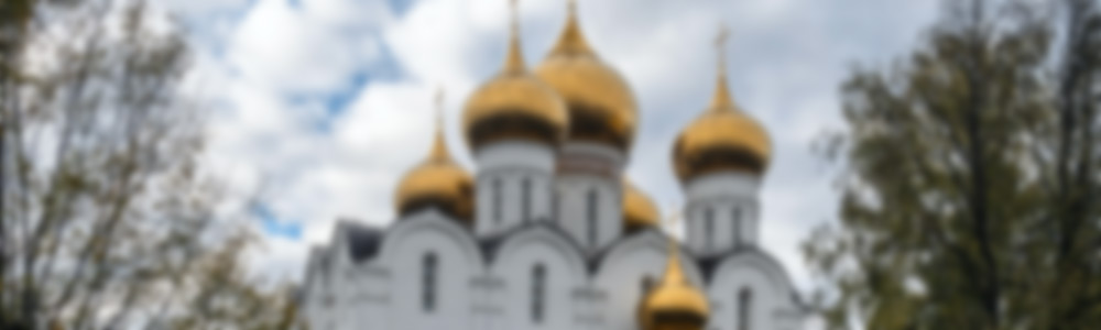 Ярославская область