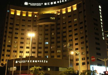 Фото Jinjiang Metropolo Hotel,Shanghai, Tongji University №