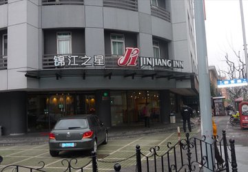 Фото Jinjiang Inn Shanghai Gonghexin Road №