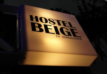 Фото Hostel Beige №