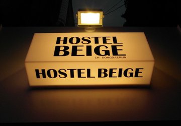 Фото Hostel Beige №