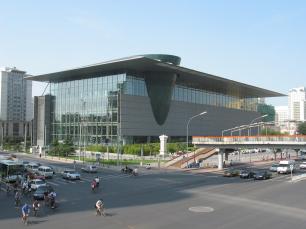 Столичный музей Пекина в Пекине