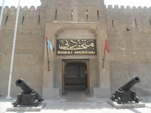 Музей Дубая в Дубае