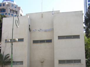 Зал Независимости в Тель-Авиве