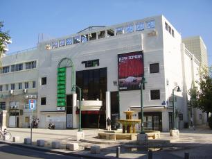 Театр Гешер в Тель-Авиве
