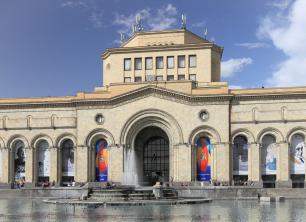 Музей Истории Армении в Ереване