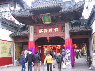 Храм Чэнхуанмяо в Шанхае