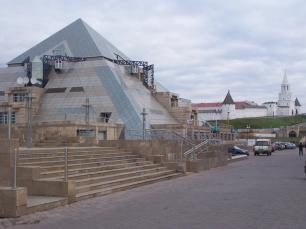 КРК Пирамида в Казани