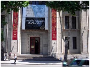 Музей советской оккупации в Тбилиси