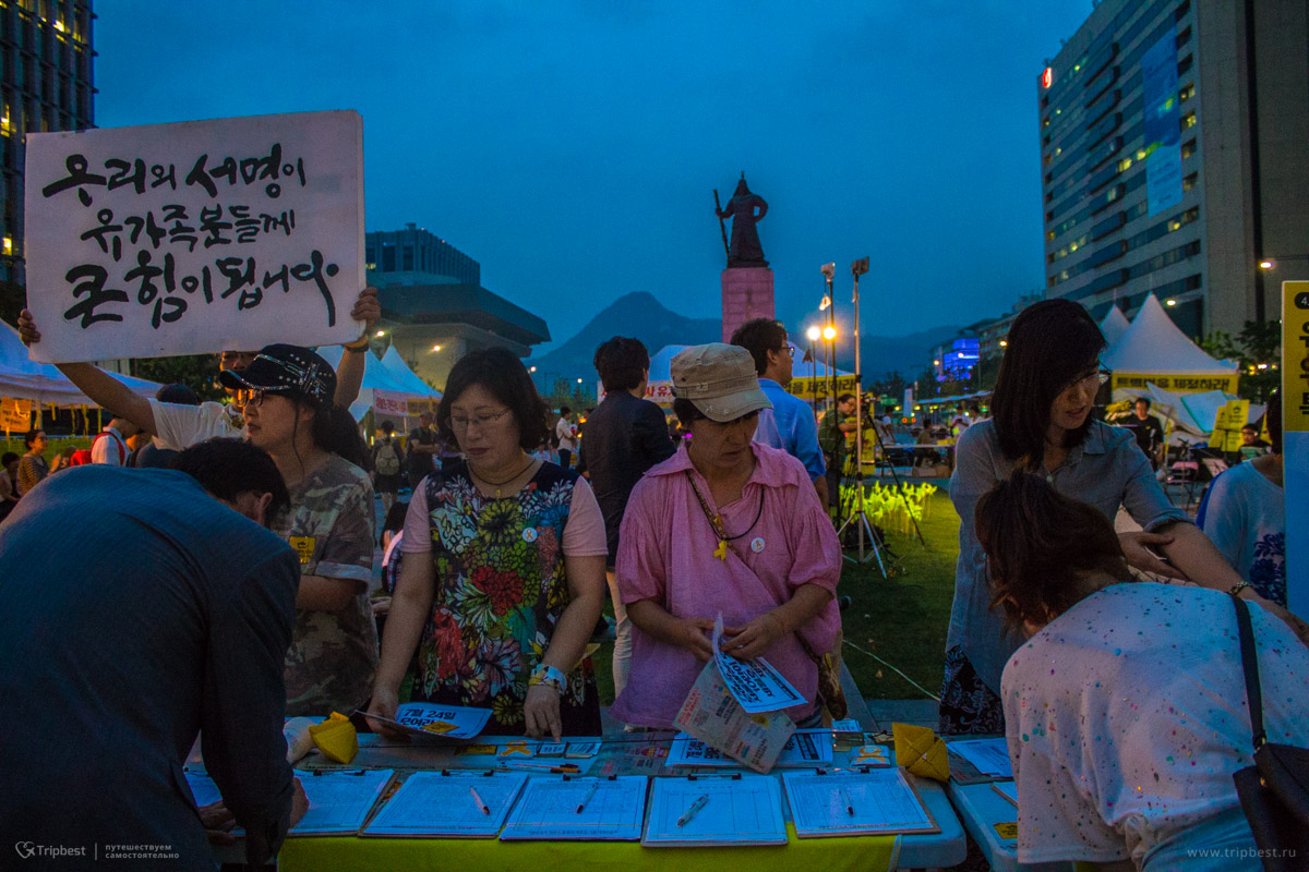 Митинг на площади Кванхвамун и встречне люди 
