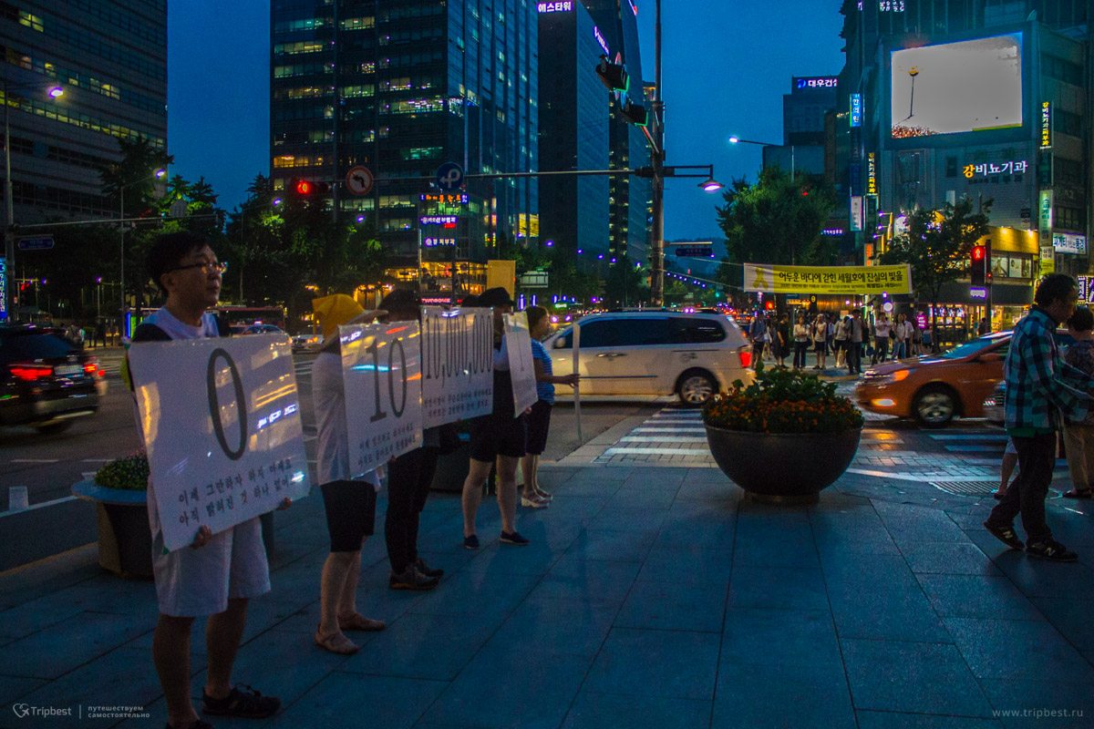 Митингующие корейцы на площади Кванхвамун в Сеуле