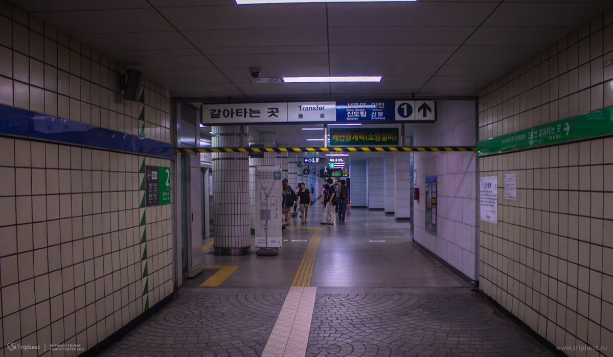 Вестибюль станции сеульского метро